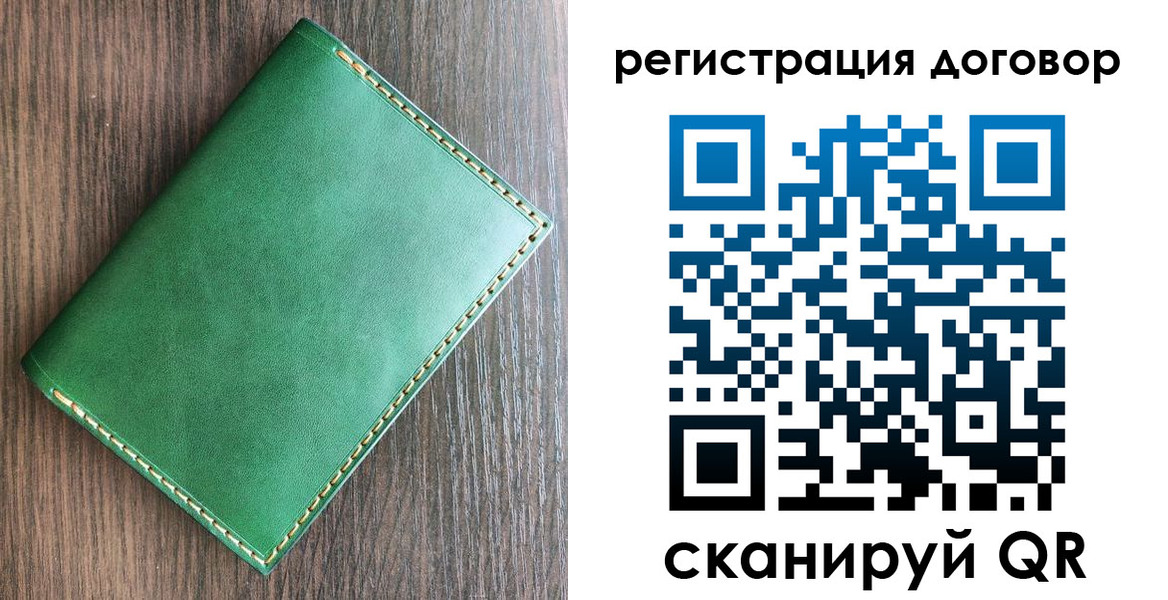 временная регистрация адрес в Онеге