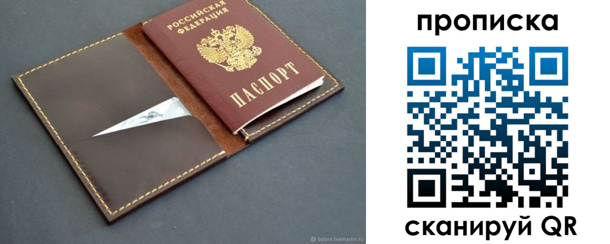 регистрация для дет. сада в Онеге