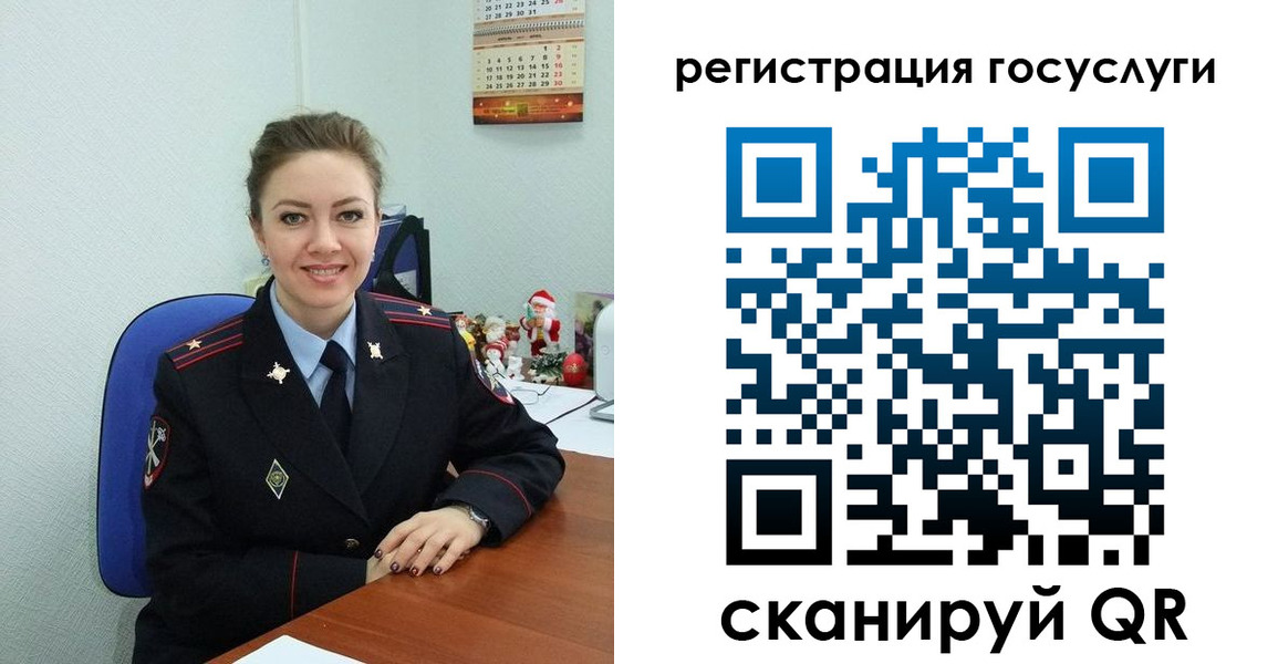 прописка для работы в Онеге