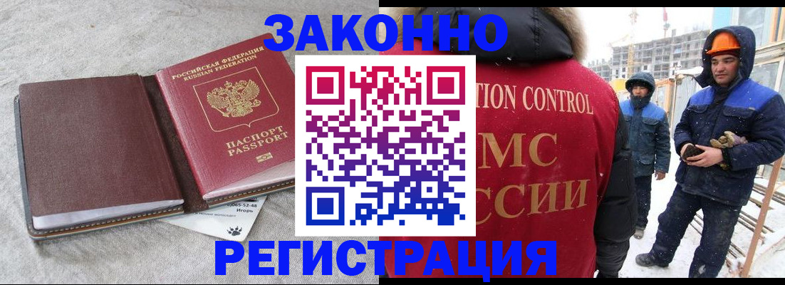 временная регистрация госуслуги в Онеге