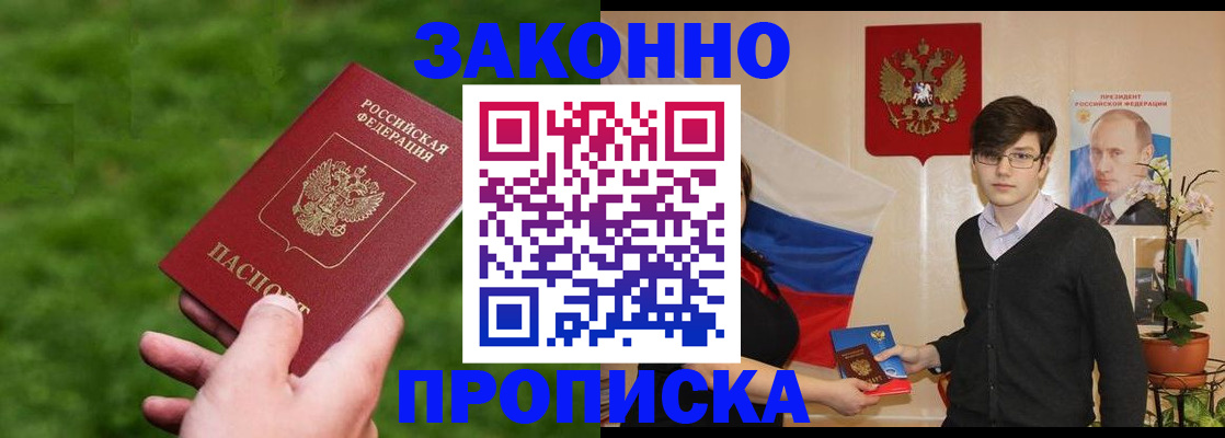 найти адрес прописки в Онеге